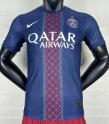 2526 Paris home 1 star player version S-XXL