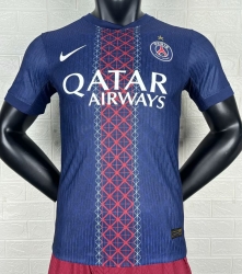 2526 Paris home 1 star player version S-XXL