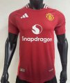 2425 Ma Home player version Soccer Jersey