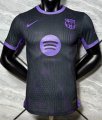 2526 B-A black special player version S-XXL