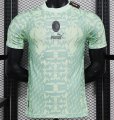 2425 AC MILAN AUTHENTIC