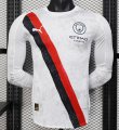 2526 MCT away long sleeve player version S-XXL