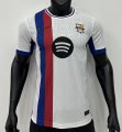 2526 B-ar white player version S-XXL