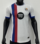 2526 B-ar white player version S-XXL