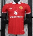 2425 Ma Player Version Special Soccer Jersey
